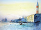 Artist\'s Canvas, Venice, Italy