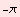 -π